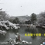 東海　濃尾平野に雪雲流入中!