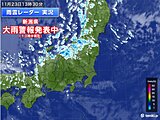 新潟県に大雨警報発表中　今夜にかけて強まる雨に注意　北海道は局地的に雪が強まる