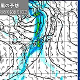 来週26日～27日は全国的に荒天　28日～29日は西回りで寒気襲来　寒暖差に注意