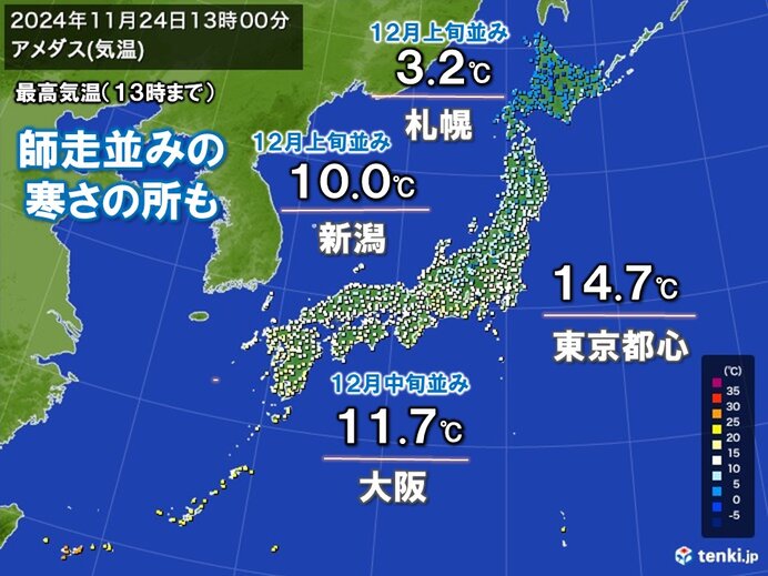 今日24日(日)　冬型緩むも寒気が残り師走並み