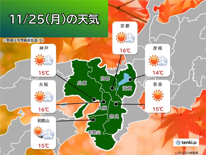 今日25日(月)　晴れてぽかぽか小春日和