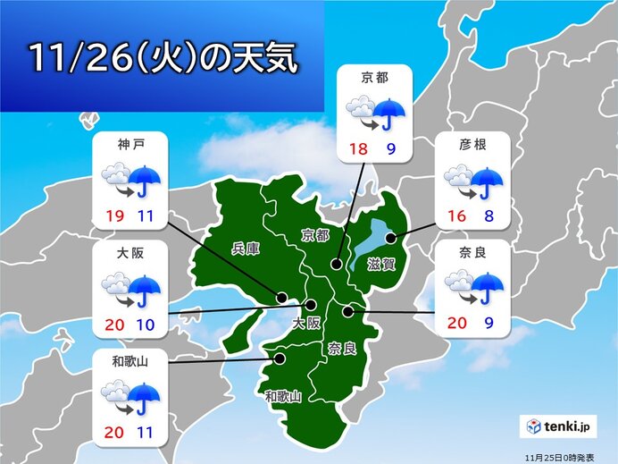 明日26日(火)　午後を中心に本降りの雨　雨や風が強まり荒れた天気に