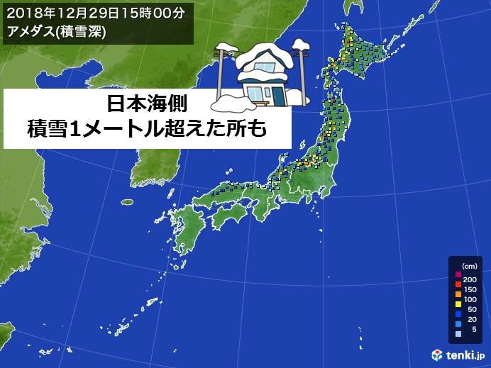 日本海側を中心に雪続く　1メートル超えも