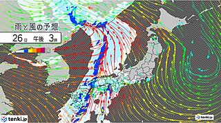 26日から27日　全国的に雨・風強まる　太平洋側を中心に大雨のおそれ