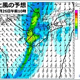 九州　明日26日は風雨強まる　北部沿岸は暴風に警戒　雨の後は気温急降下