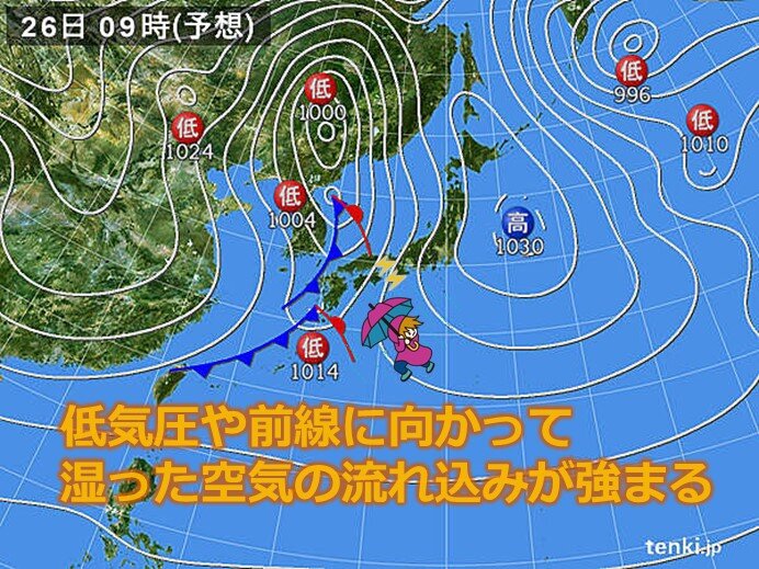 明日26日(火)荒天　雨が激しく降る所や雷雨　風が強まる