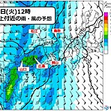 中国地方　明日26日は雨風強まり　27日から寒くなる　ダウンや手袋マフラーの出番