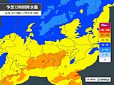 関東　26日夜～27日　局地的に激しい雨　警報級大雨の可能性　気温の急変にも注意