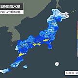 26日　西から次第に雨　局地的に非常に激しい雨も　九州北部など暴風に警戒