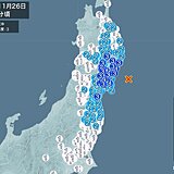 岩手県、宮城県で震度3の地震　津波の心配なし