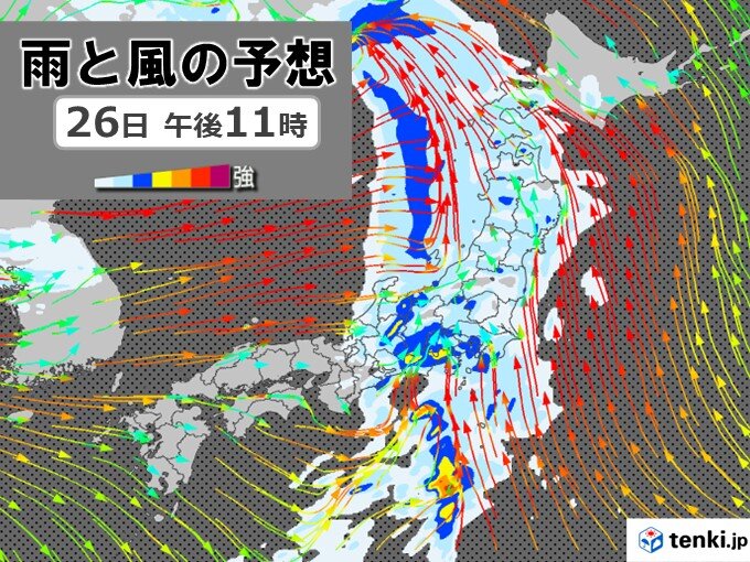今日26日 低気圧発達で全国的に雨・風強まり荒れた天気 北海道は 今日26日 低気圧発達で全国的に雨・風強まり荒れた天気 北海道は