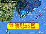 北陸　30日頃まで寒冷渦の影響で非常に不安定　冬型継続で警報級大雨　土砂災害警戒