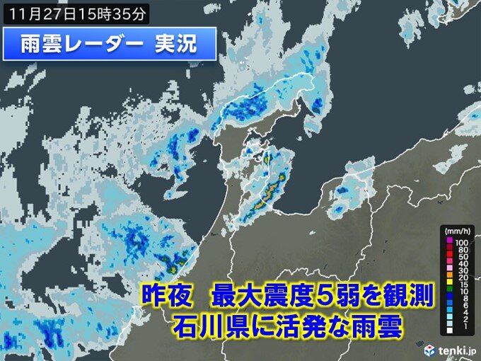 最大震度5弱を観測した石川県　発達した雨雲