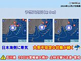 震度5弱を観測した石川県　大気不安定な状態続く　長引く雨で土砂災害の恐れが高まる