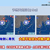 震度5弱を観測した石川県　大気不安定な状態続く　長引く雨で土砂災害の恐れが高まる