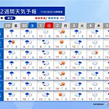 北陸　30日にかけて大雨や高波に注意・警戒　12月は山沿いで雪も　2週間天気