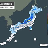 今日29日　日本海側を中心に雷雨　北陸は土砂災害に厳重警戒　関東は空気が乾燥