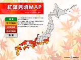 関東南部～九州で紅葉が見頃　29日～1日は太平洋側で紅葉狩り日和　寒さ対策を