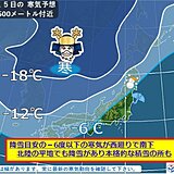 北陸1か月予報　12月中旬頃から平地でも本格的な積雪か　その後も寒波襲来の予想