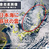 1日にかけて積雪や路面凍結注意　寒気居座り北日本は大雪も　東～西日本は山地で雪