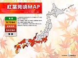 関東～九州で紅葉の見頃シーズン　30日と1日は太平洋側ほど晴れるが一部で雨