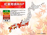 関東南部から九州　紅葉の見頃が続く　12月1日も太平洋側中心に紅葉狩り日和