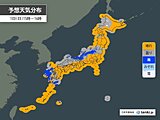 今日12月1日　晴れのエリアが次第に広がる　九州は急な雨や雷雨に要注意