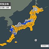 今日12月1日　晴れのエリアが次第に広がる　九州は急な雨や雷雨に要注意