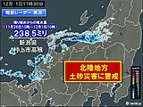 北陸地方　降り始めからの降水量200ミリ超えも　今夜まで土砂災害に警戒