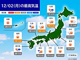 2日　日中は全国的に気温高め　広範囲で晴天　朝と昼の寒暖差には注意