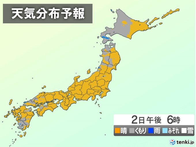 今日2日夜は広く晴れ　仕事帰りに空を見上げてみて