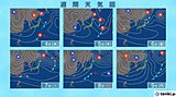 全国週間　7日頃は日本海側を中心に冬の嵐　急な積雪増に警戒　雪道への対策は