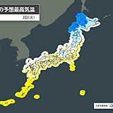 3日の最高気温　高知など20℃超　季節外れの暖かさ　北海道や東北など夜は冷え込む