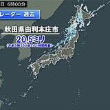 日本海側は雨や雪　秋田県で1時間に20ミリ以上の強い雨　12月としては1位