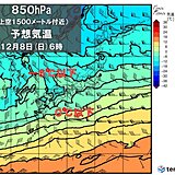 全国的に冬の寒さに　7日から強い寒気南下　日本海側で荒天　降雪量が多くなる恐れ