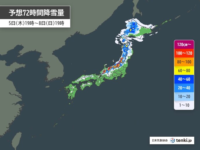 週末は強い寒気南下　積雪による通行止めなど交通影響に注意