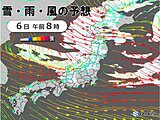 今日6日　北海道～北陸は雪や雨　暴風に警戒　関東や東海は晴天　西日本はにわか雨も