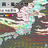 今日6日　北海道～北陸は雪や雨　暴風に警戒　関東や東海は晴天　西日本はにわか雨も