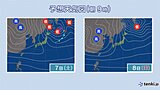 週末の九州は気温低下　8日(日)は真冬並みの寒さに　山沿いは一時雪も