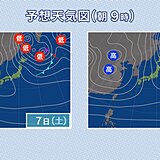 週末の九州は気温低下　8日(日)は真冬並みの寒さに　山沿いは一時雪も