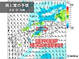 今週末は近畿に冬本番の寒さ到来　山では本格的な雪で積雪も　冬用タイヤなど準備を