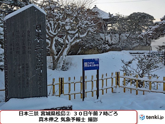 拝めるかな? 平成最後の初日の出　東北_画像