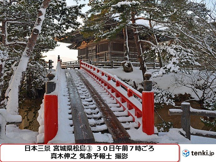 拝めるかな? 平成最後の初日の出　東北_画像