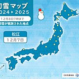 松江で「初雪」　今シーズン西日本では初　山沿いでは積雪も　交通への影響に注意