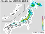 日本海側は明日9日にかけ雪　交通機関の影響に注意　西日本も初雪など冬の便り続々