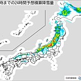 日本海側は明日9日にかけ雪　交通機関の影響に注意　西日本も初雪など冬の便り続々