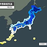 ヒートショックに注意　今夜～9日朝は一段と冷え込み東京3℃　予防と対策は?