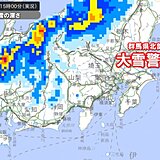 群馬県北部に大雪警報　今シーズン関東で初　今夜にかけ積雪急増　冬装備を万全に