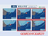 週明け冬型強まるタイミング2回　14日以降は更に強い寒気　東京都心も真冬の寒さ