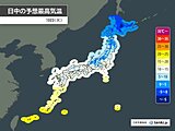 10日の朝も冷え込み強まる　名古屋で初氷を観測　日中はこの時期らしい寒さ続く